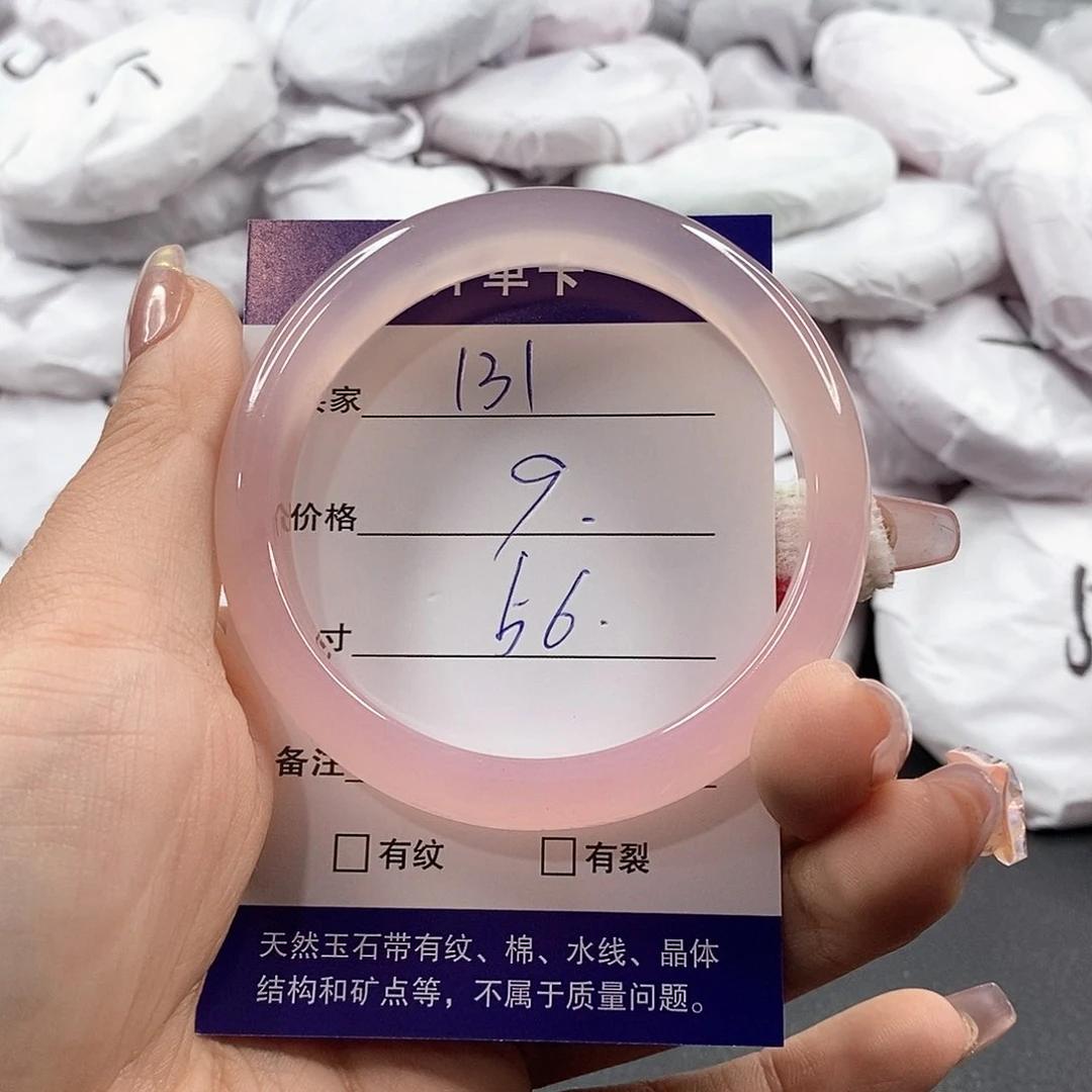 玛瑙/玉髓手镯合金