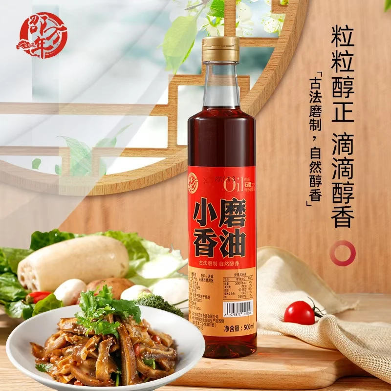 小蘑芝麻香油，375ml