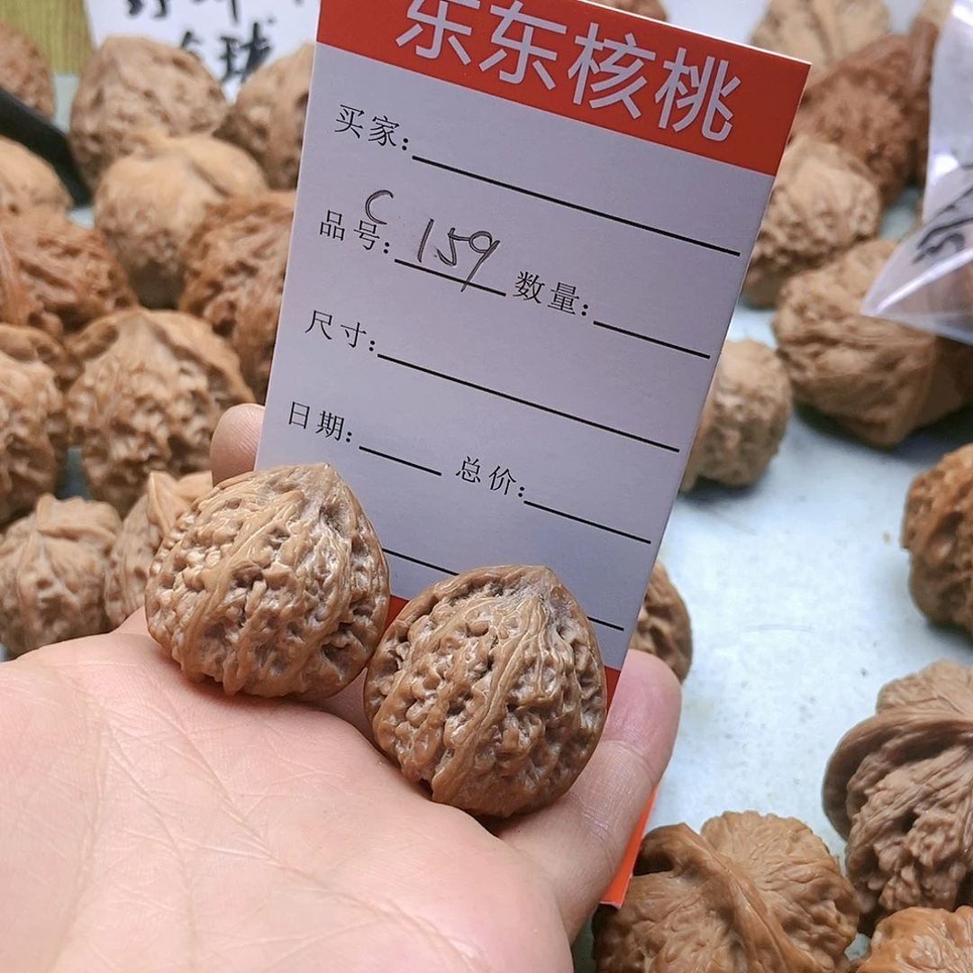 把件桃核乐*159号野生小众29尺