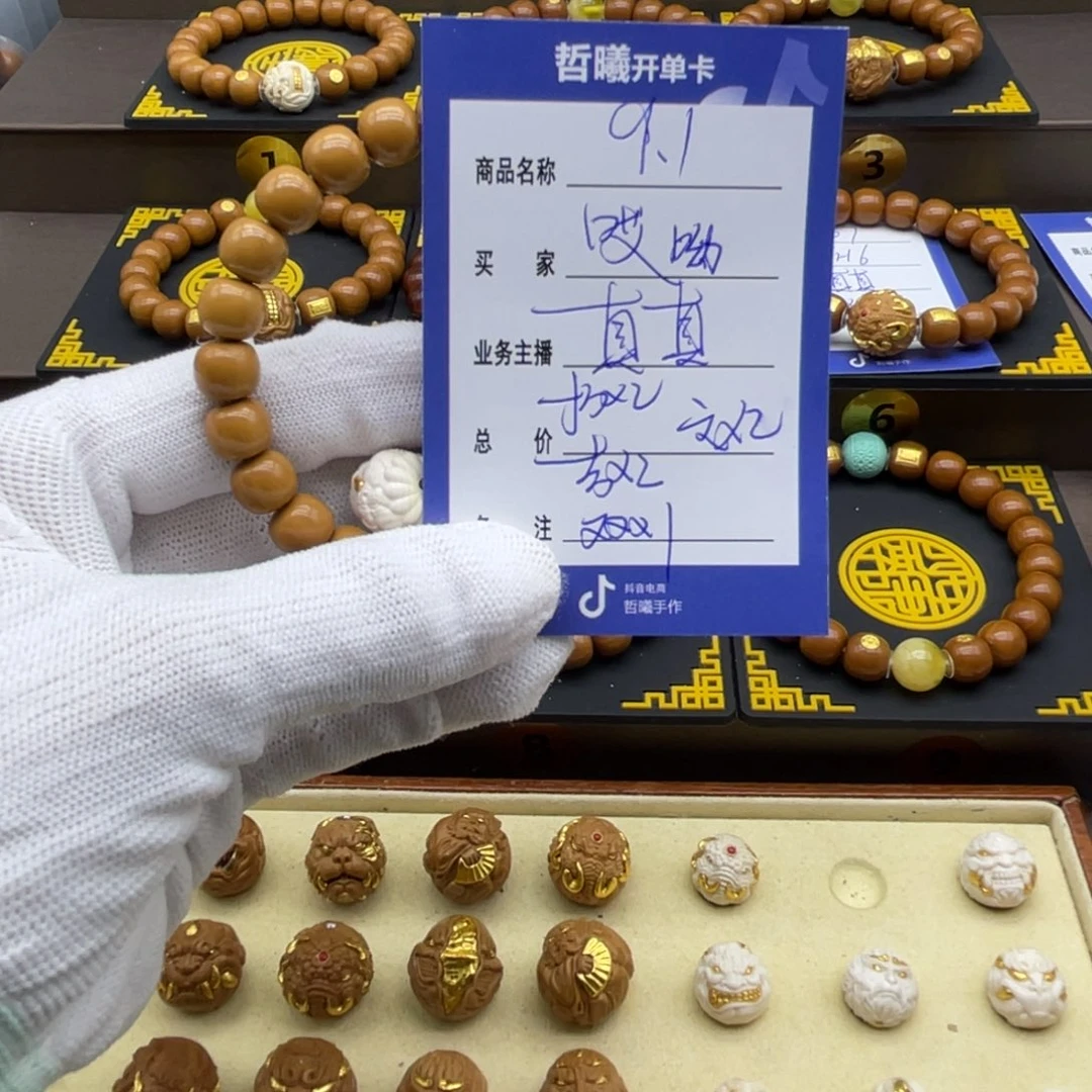 哎***呦吊坠猴头核桃猴头