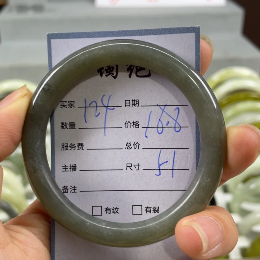 【闪购商品】蛇纹石玉未镶嵌手镯