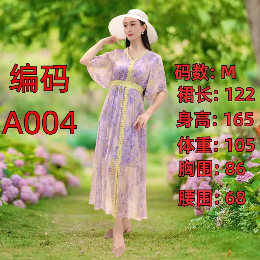 A004---A008新款夏季时尚100%桑蚕丝连衣裙