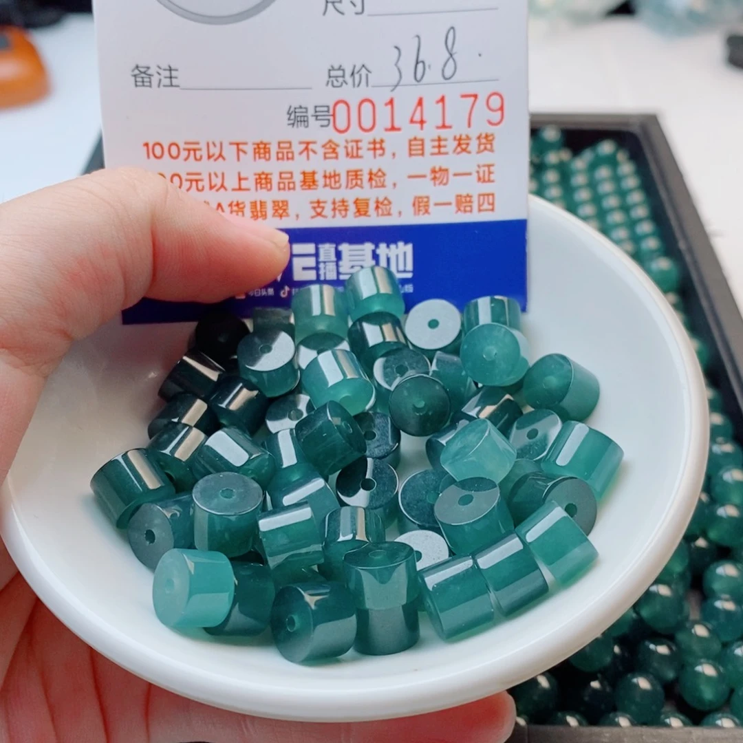 未镶嵌手链翡翠多样性发自选