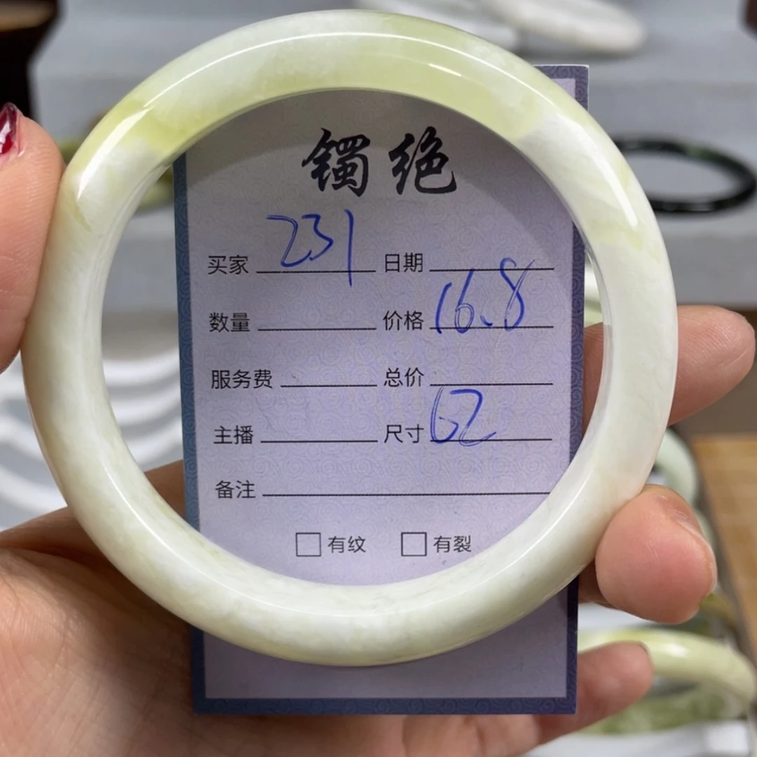 【闪购商品】蛇纹石玉未镶嵌手镯