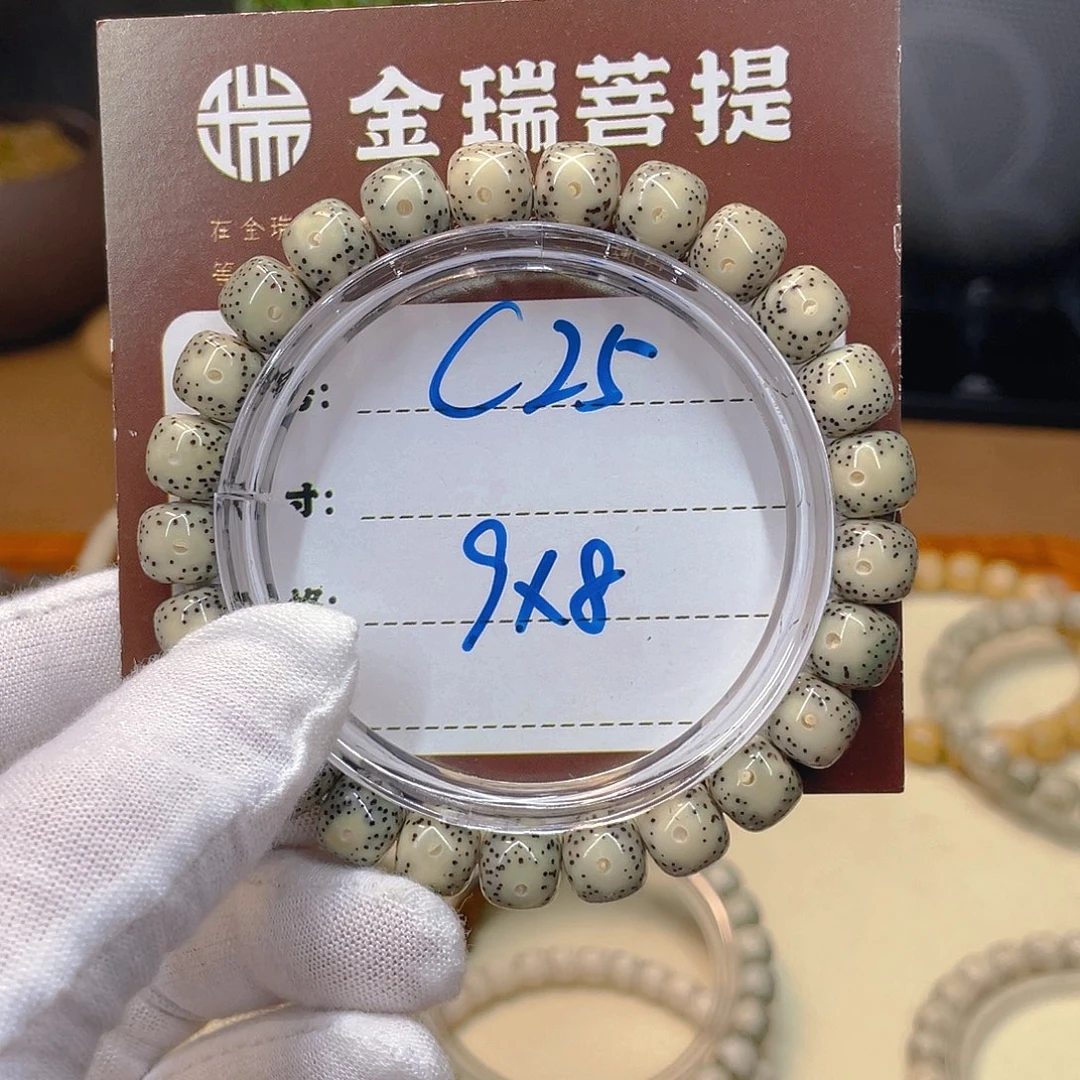吊坠星月菩提星月C25