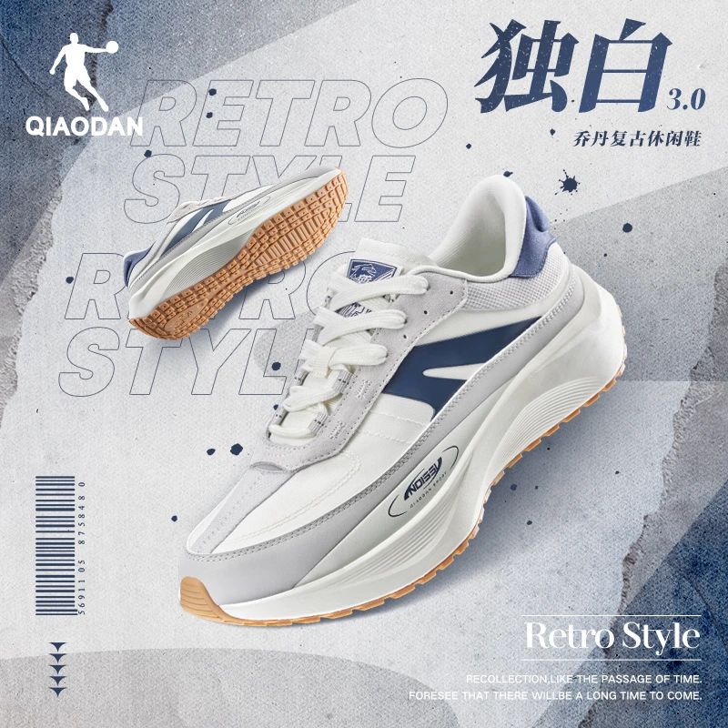 中国乔丹独白3.0 复古增高耐磨运动鞋百搭情侣XM35240304/AN