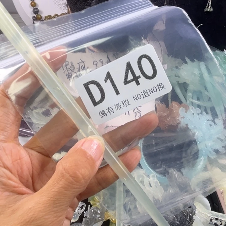 未镶嵌岫玉发饰夭*