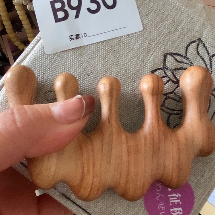 用***0非洲紫檀（红花梨）