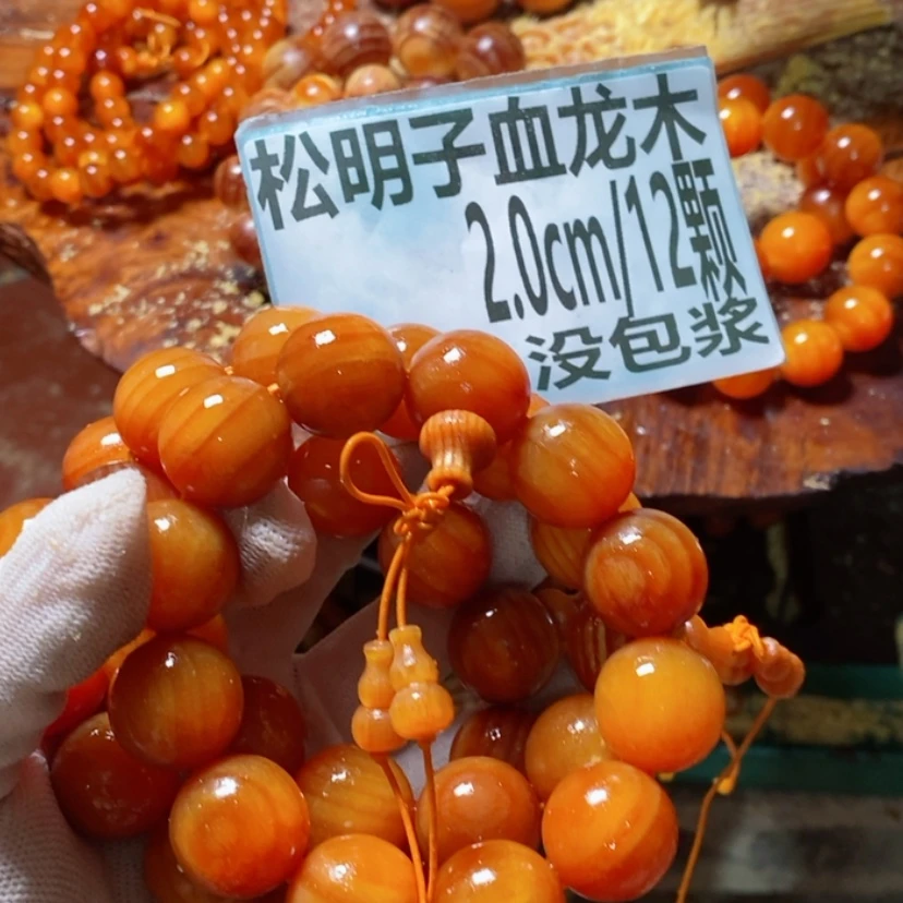 【闪购商品】松木（琥珀木）手串/手链