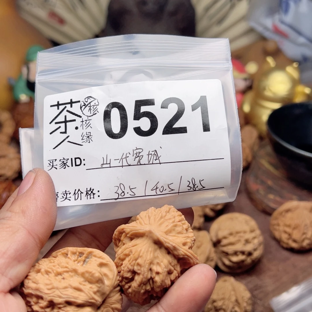 【闪购商品】文玩核桃吊坠今天