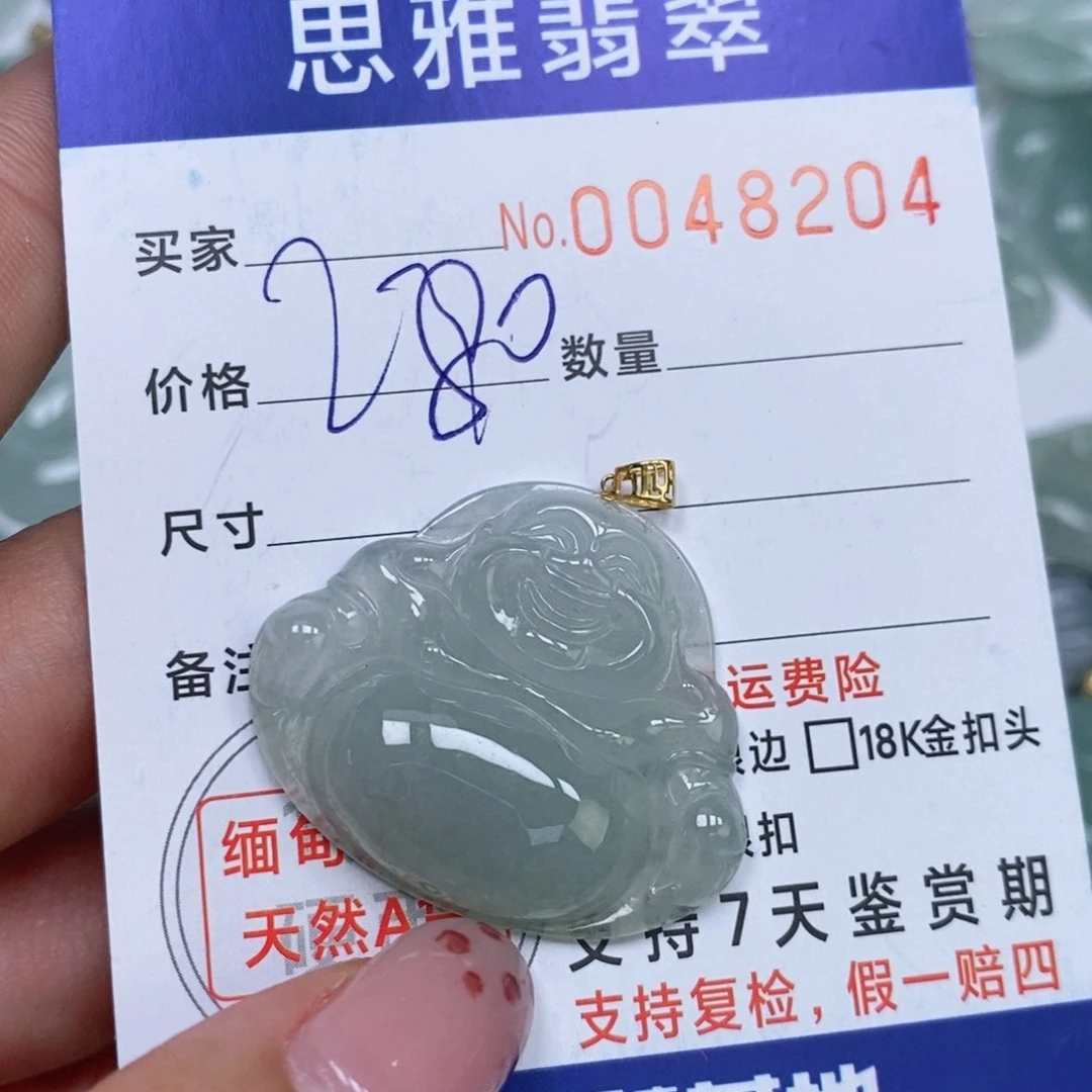 颈饰未镶嵌翡翠天然缅甸翡翠