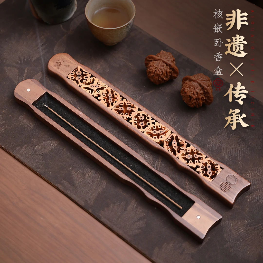 创意野核桃香炉线香香盒沉香熏香炉卧香盒卧香炉家用室内茶室摆件