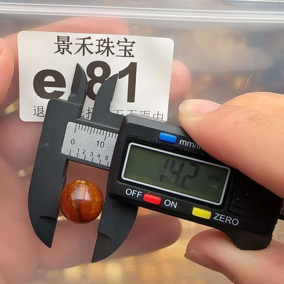 裸石琥珀未镶嵌琥珀蜜蜡微瑕