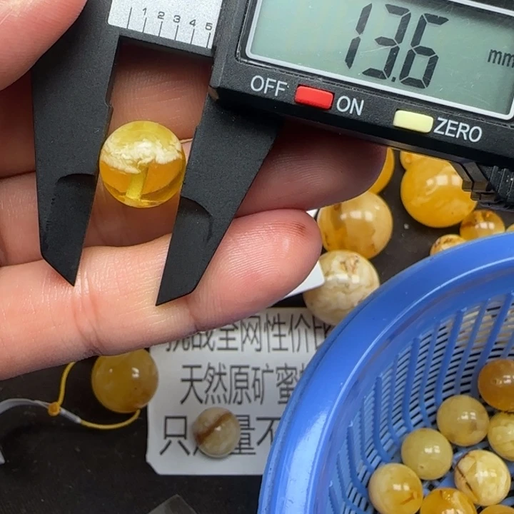 蜜蜡未镶嵌裸石258