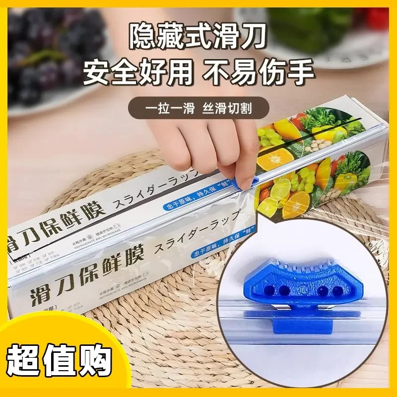 一次性防尘PE透明家用厨房烧烤保鲜膜防尘护手保鲜大卷保护