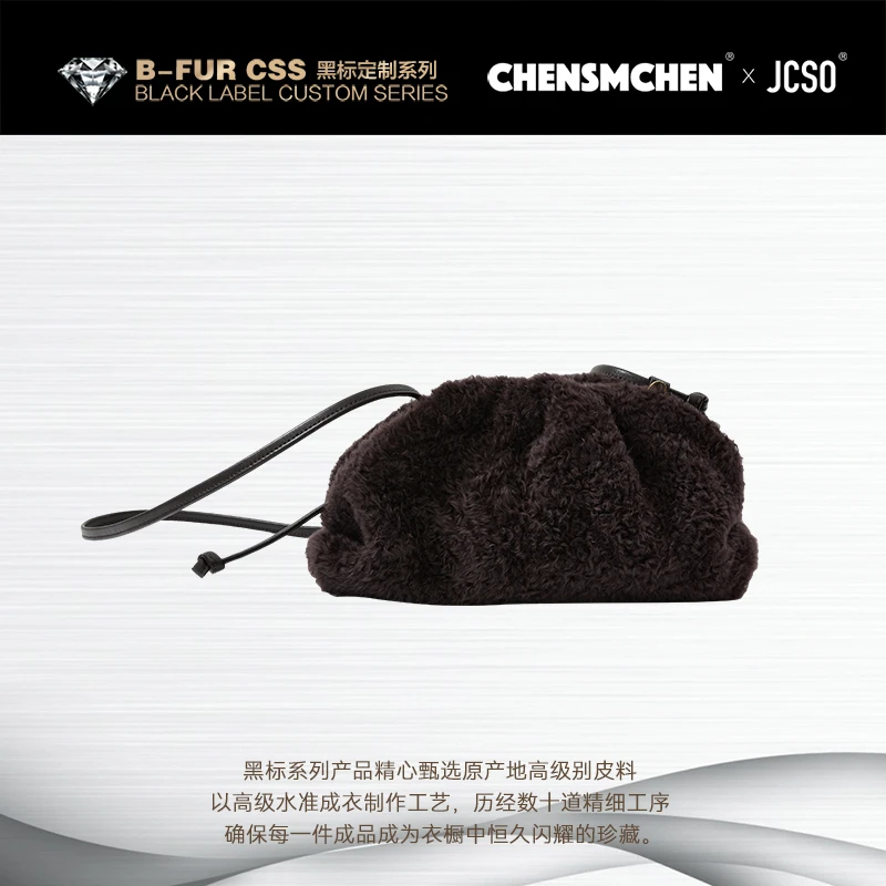 【CHENSMCHEN×JCSO】进口拉贡提背两用云朵包CdSS8911NL