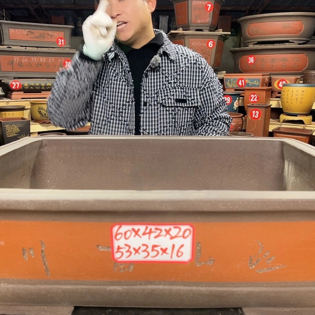 紫砂其他精品紫砂