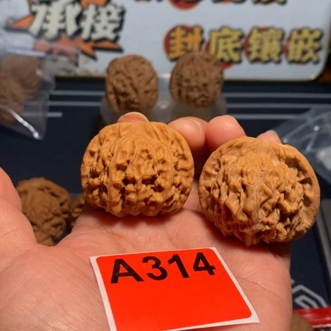 吊坠文玩核桃40天地