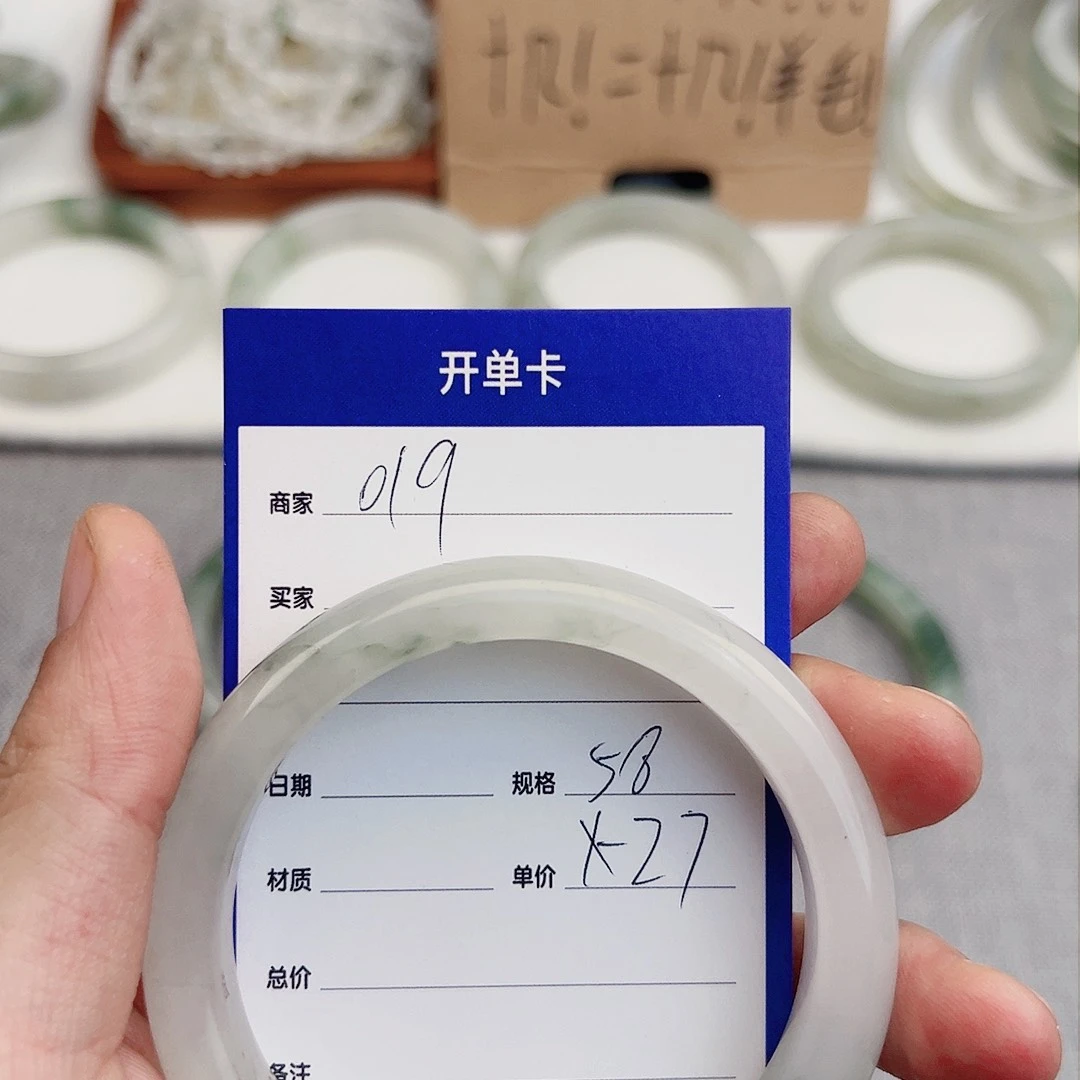 石英质玉手镯未镶嵌