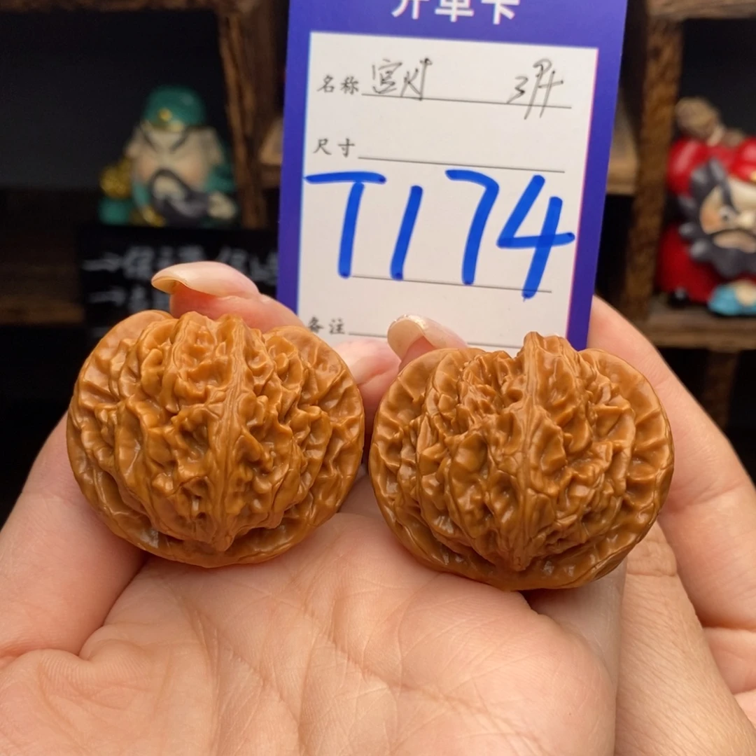 吊坠文玩核桃39宫灯