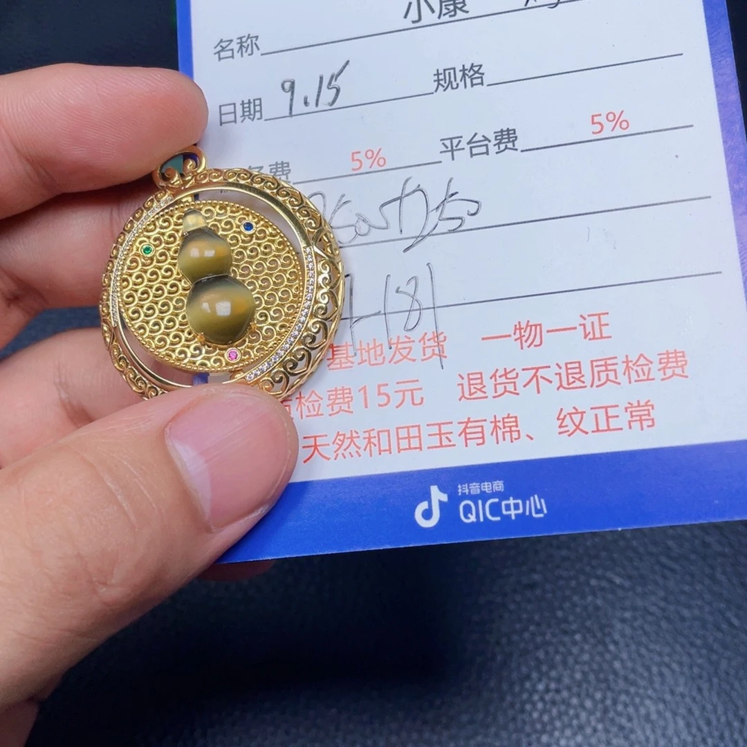 W***n银S925镶嵌手链和田玉