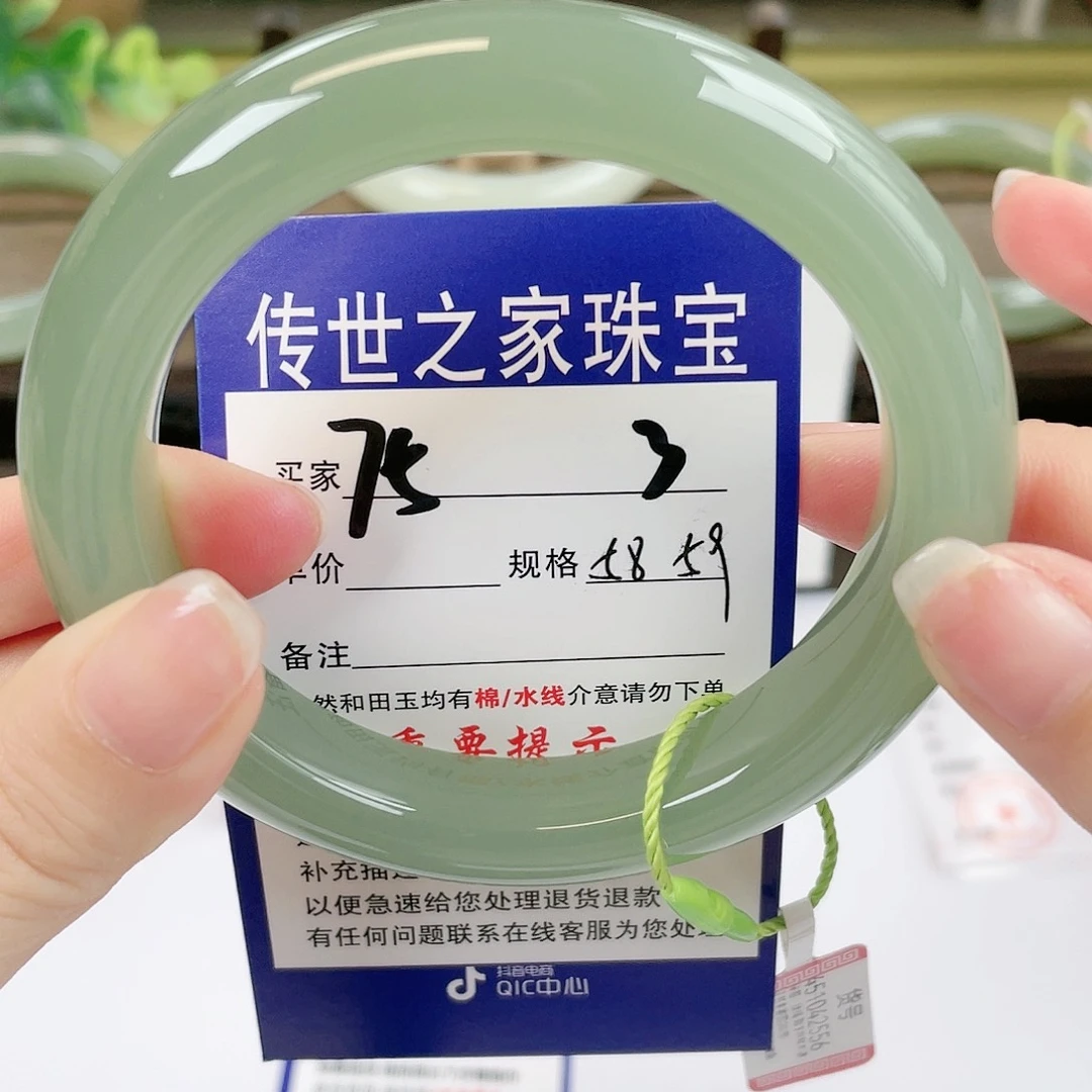 【闪购商品】未镶嵌手镯和田玉