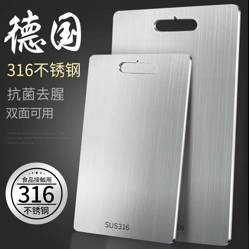 不锈钢加厚菜板防发霉双面厨房专用切菜板可挂式案板擀面粘板