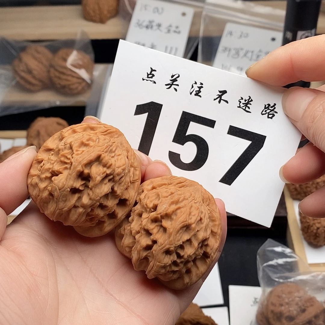 核桃42红狮子。