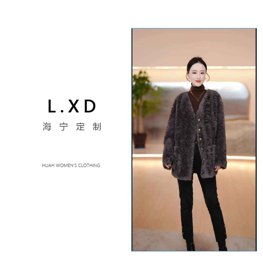 海宁毛毛时尚气质轻奢V领女士纯色秋冬外套HH68072