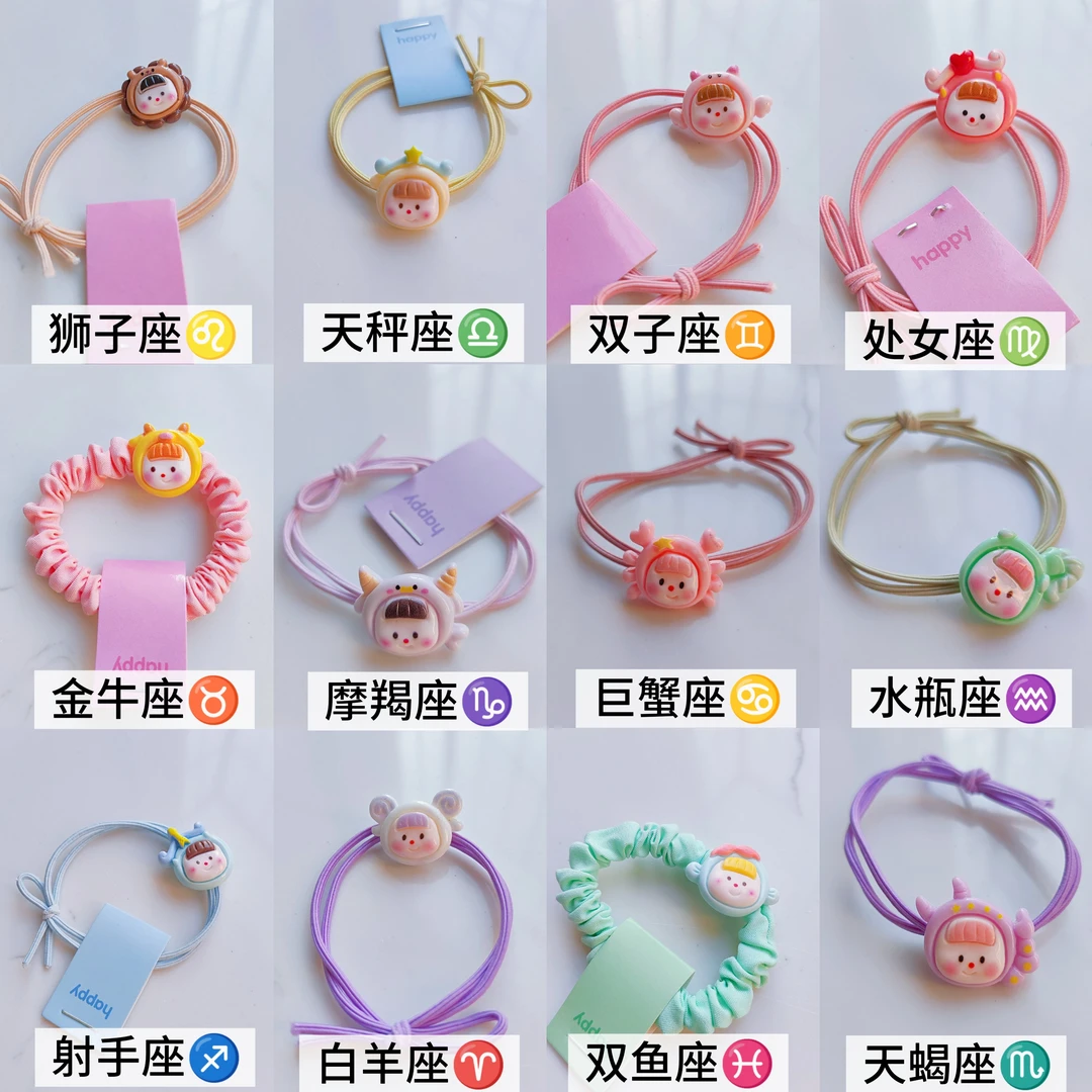 卡通可爱发圈自选