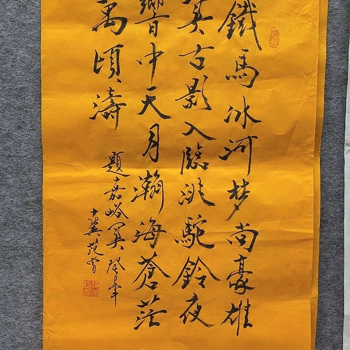 国画书画进万家精品