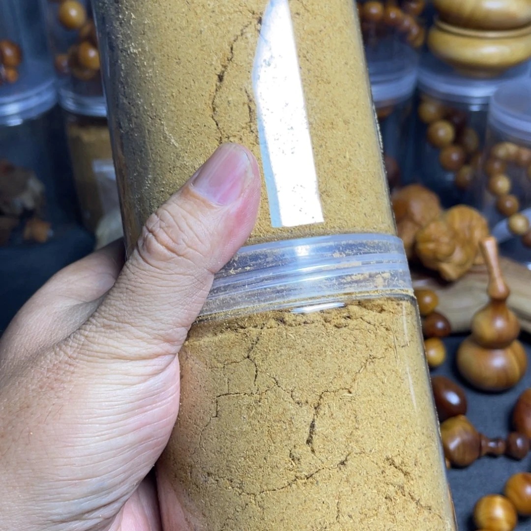 柏木（崖柏）太行崖柏粉两瓶