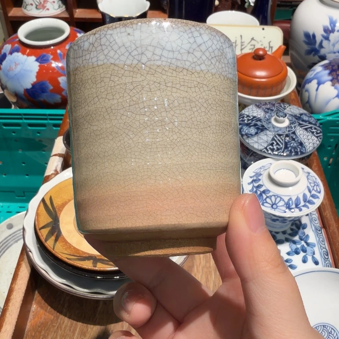 瓷片沁色五十包邮非全新