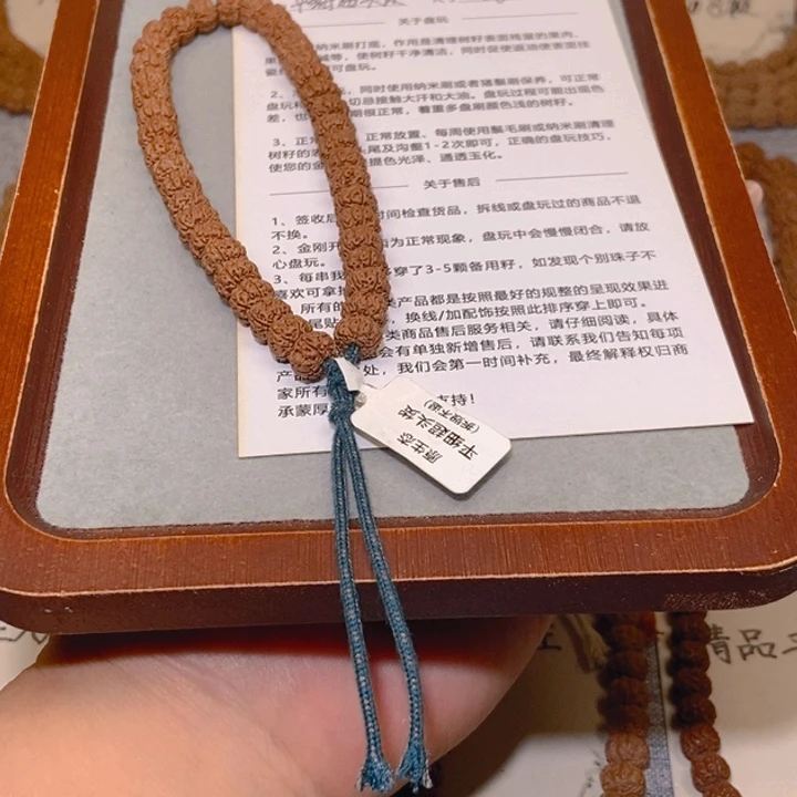 金刚菩提手串花*衩002超头货平细8.6