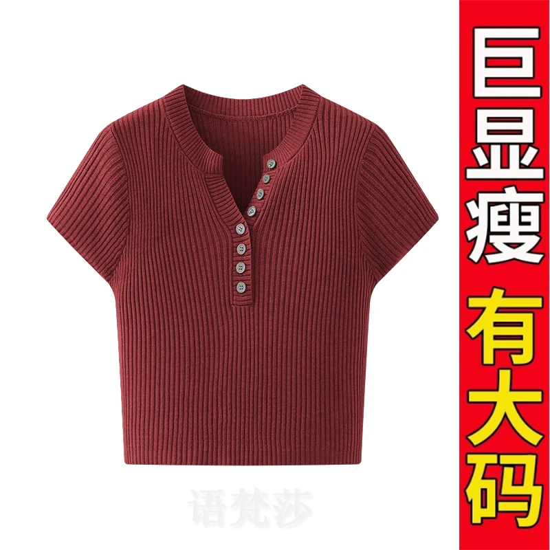 胖m夏季新款冰丝针织衫短袖t恤女宽松大码女装遮肚子显瘦上衣爆款