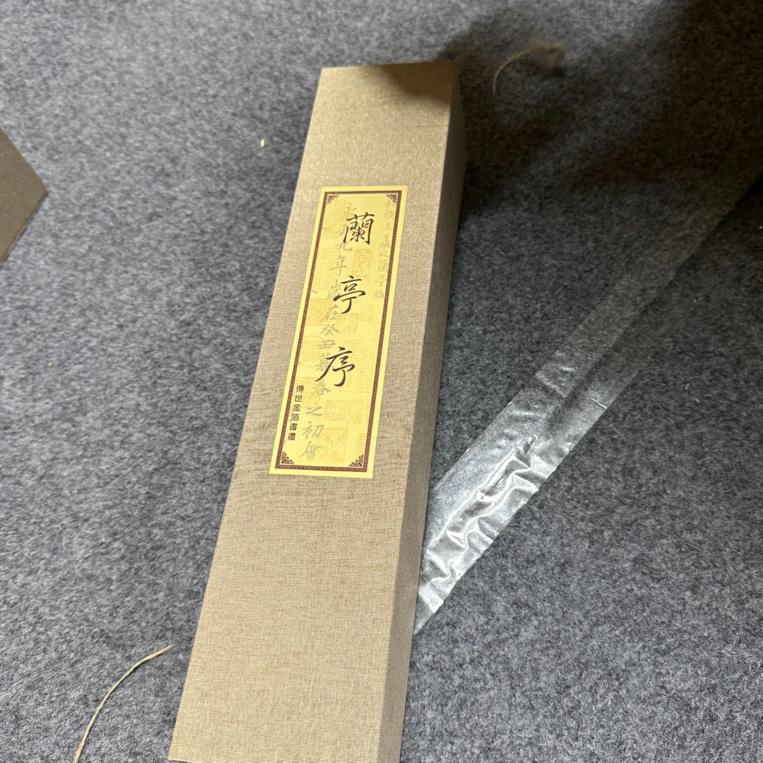 彩绘兰亭 装饰字画 家居客厅书房墙面装饰挂画艺术壁画