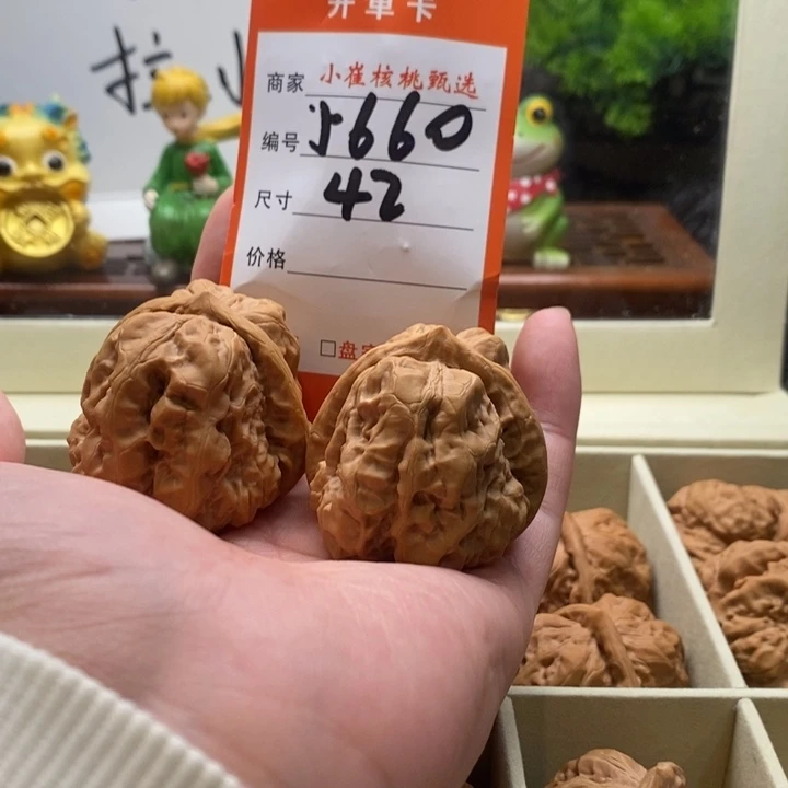 吊坠文玩核桃风***你蛤蟆42