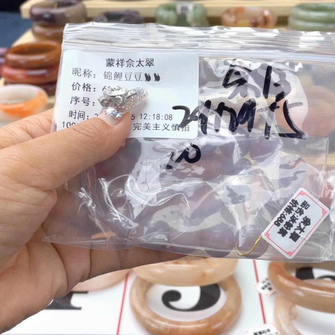 【闪购商品】石英岩玉手镯未镶嵌锦****?