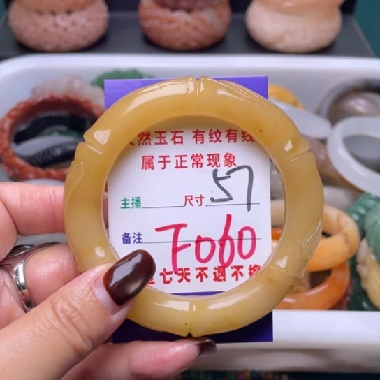 【闪购商品】未镶嵌手镯（圆镯）石英质玉