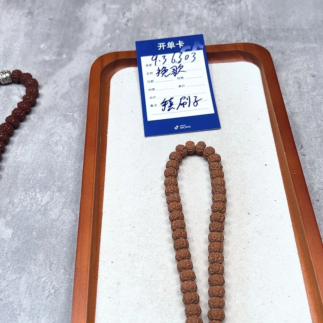 金刚菩提吊坠?*歌金刚