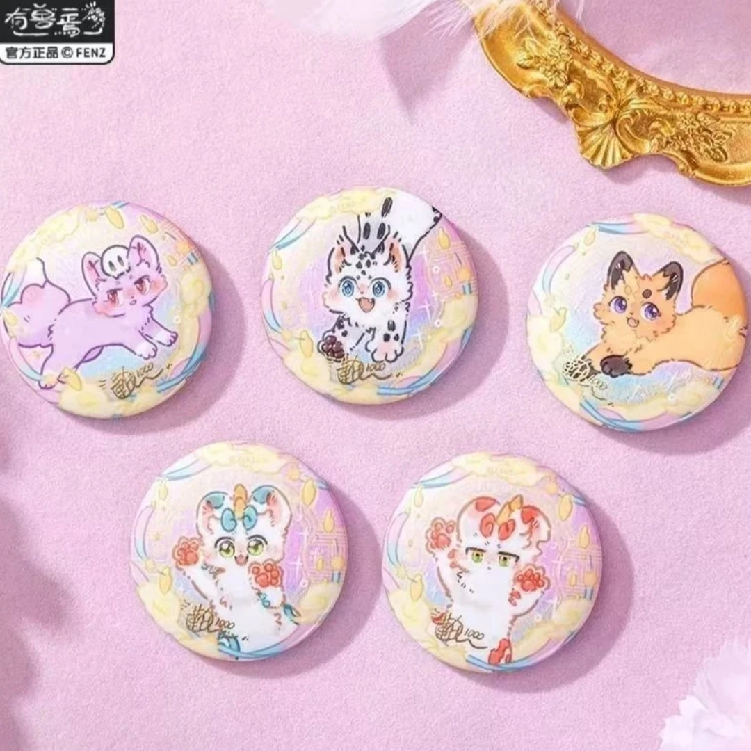 【代拆】有兽焉 《漫画千话系列》马口铁徽章吧唧 系列潮玩盲盒代拆