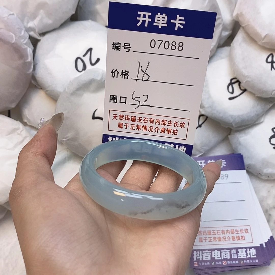 玛瑙/玉髓手镯未镶嵌88