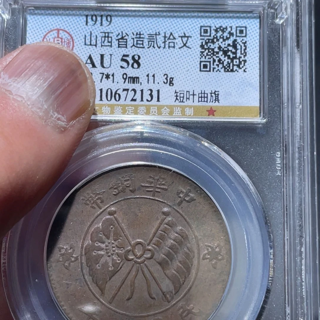 金属通古博今马马马马马2131