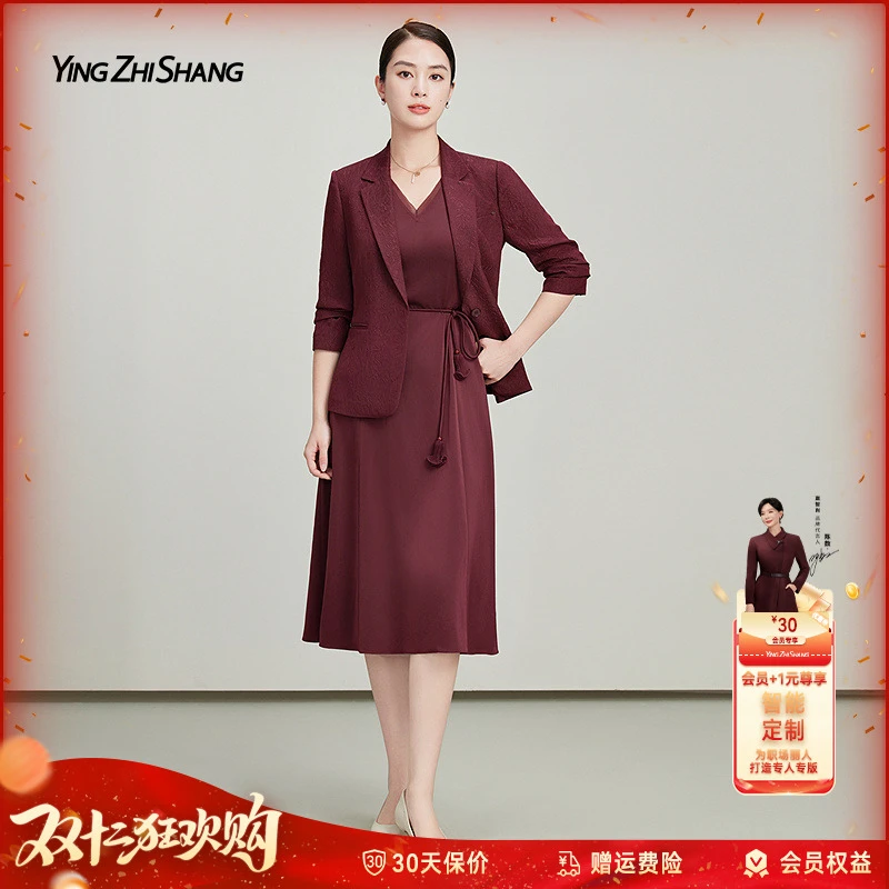 【7月新款】赢智尚100桑蚕丝高档时尚西装套装女商务装ZA-ZA02249