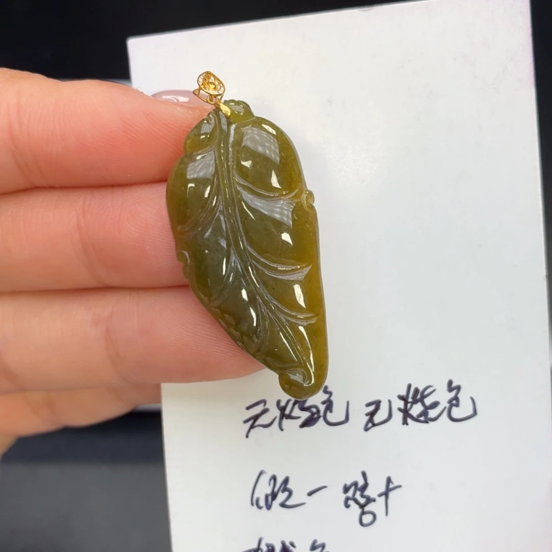 翡翠18K金镶嵌颈饰叶子