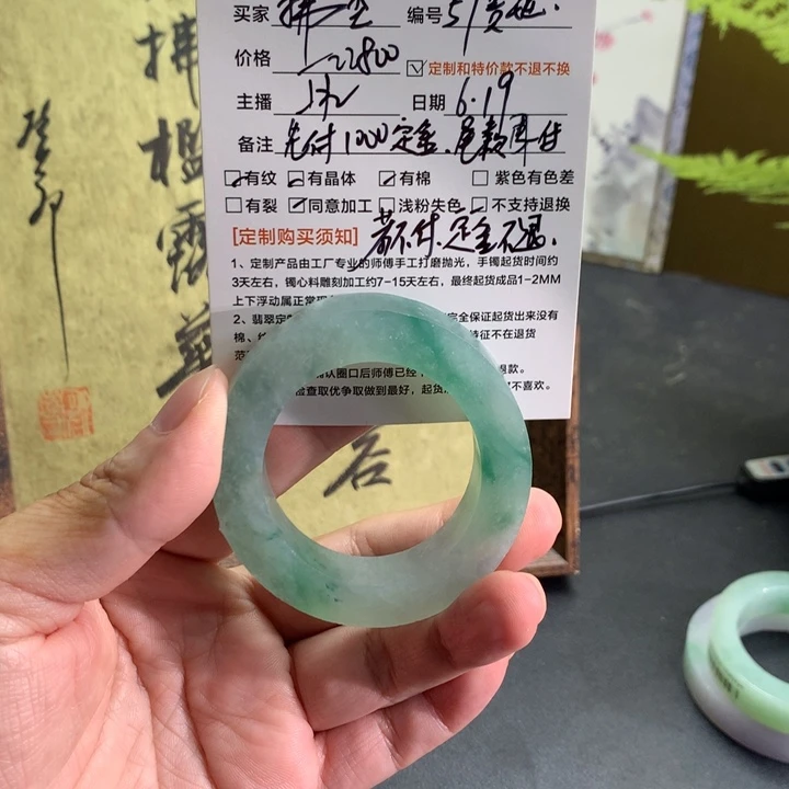定制翡翠翡翠手镯未镶嵌拂*