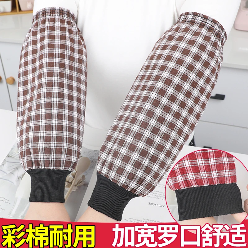 罗口纯棉袖套上班专用加长加厚加肥全棉护袖男女厨房工作干活套袖
