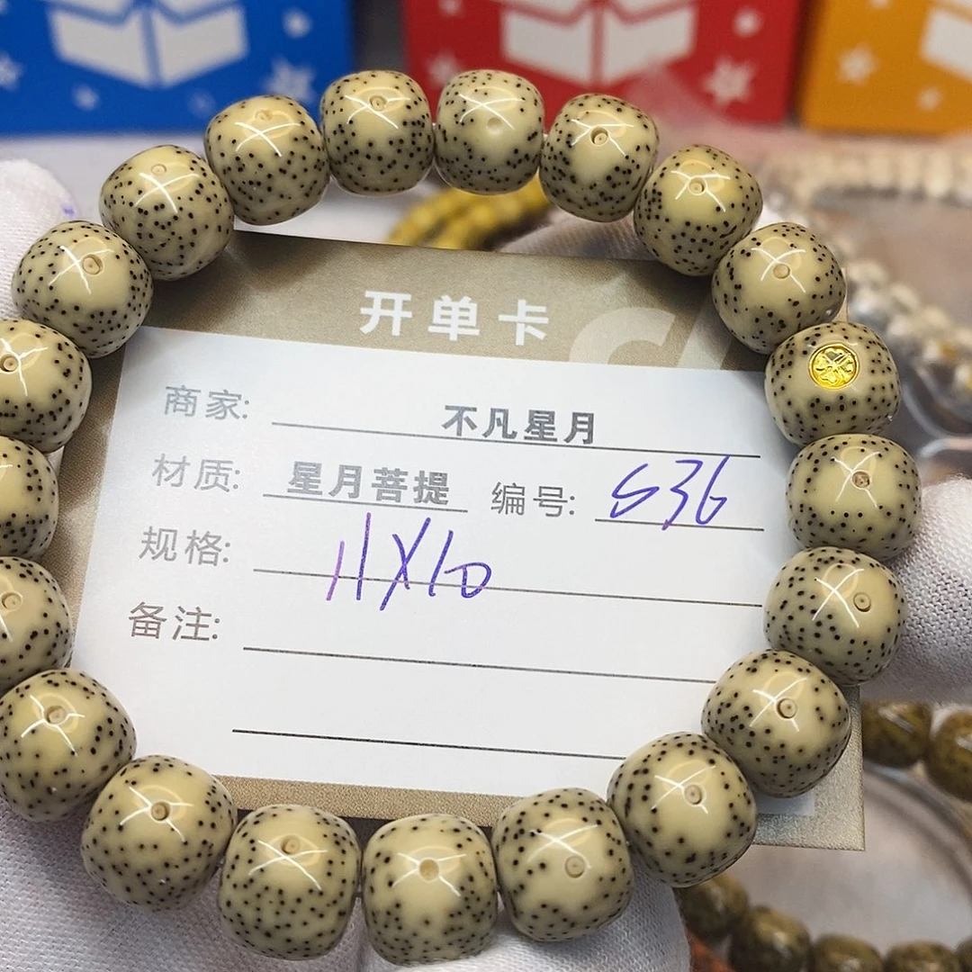 吊坠星月菩提iiiiiiis36