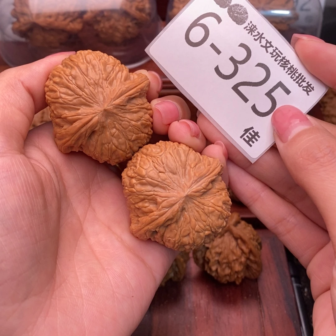 文玩核桃把件43绣球