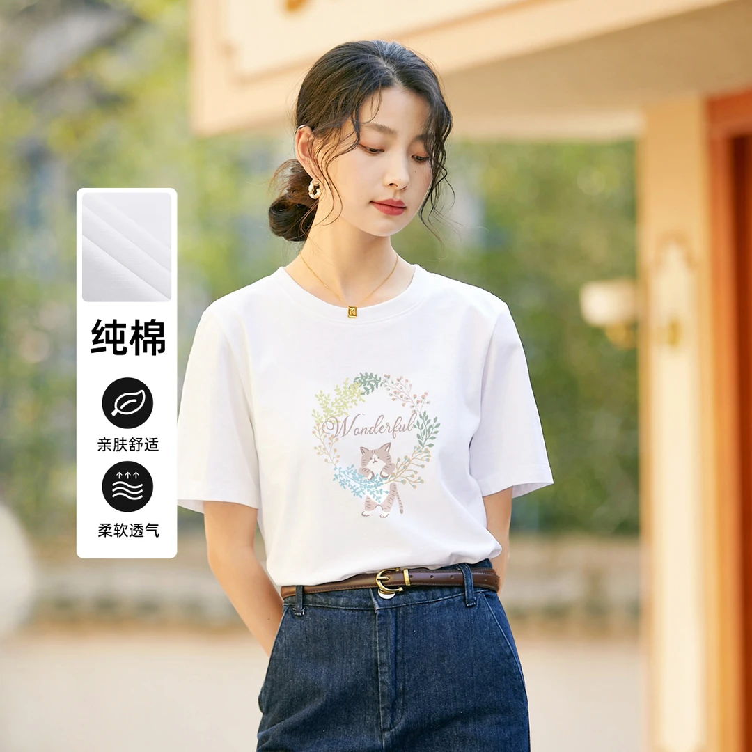 茵曼夏季白色简约短袖t恤女生纯棉时尚大气甜美可爱风格圆领半袖